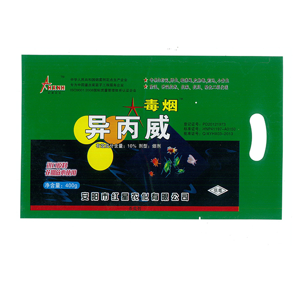 如何正確使用大棚煙霧劑？