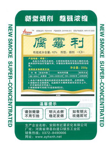 殺菌煙霧劑有什么特點(diǎn)？